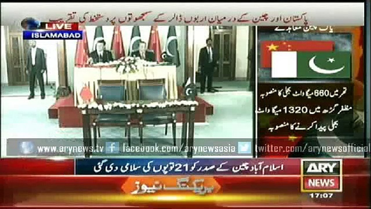 President Xi Jinping promises strengthening of Pak-China economic cooperation