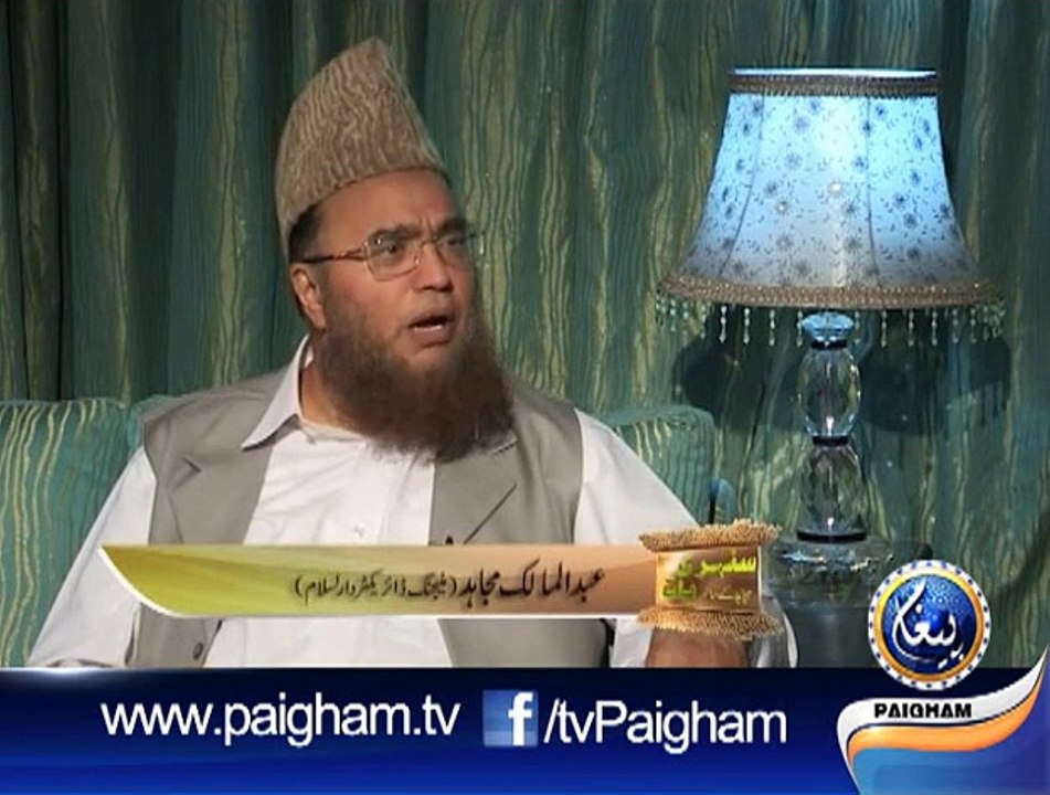 Sunehri Bat EP05