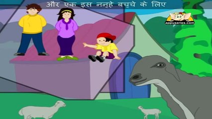 Baa Baa - Nursery Rhyme with Lyrics and Sing Along