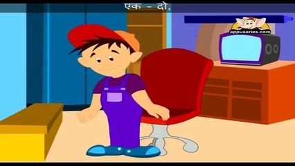 Ek do - Nursery Rhyme with Lyrics and Sing Along