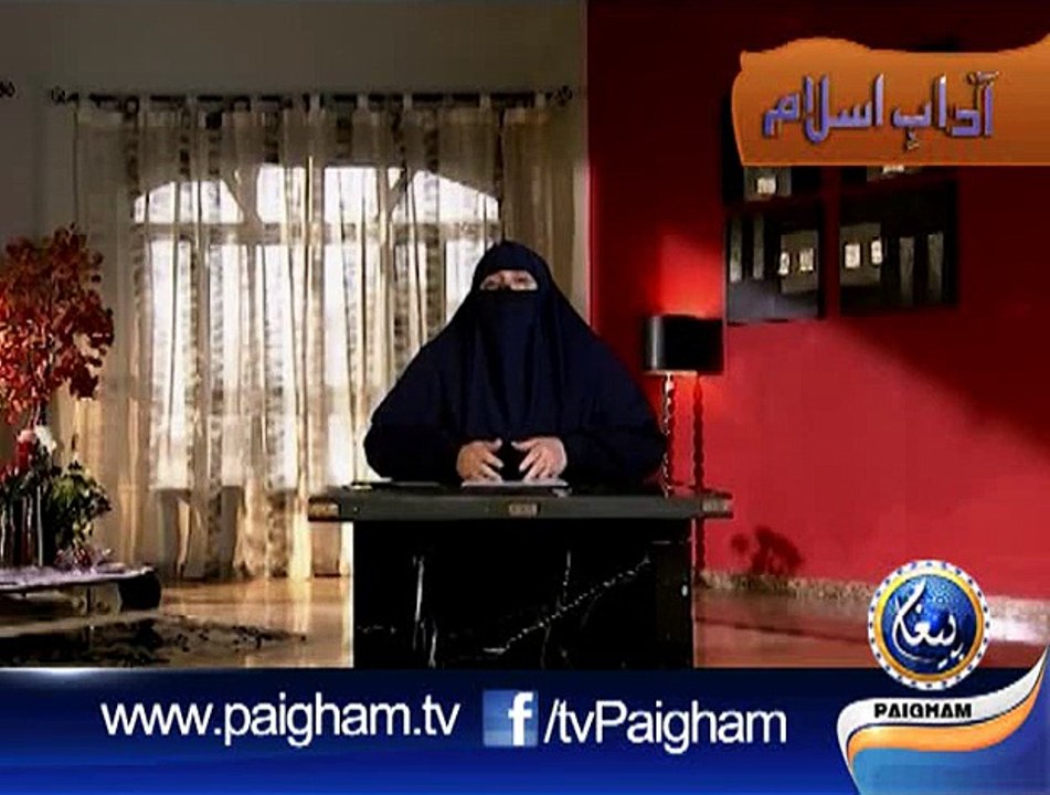 Adabe Islam EP13