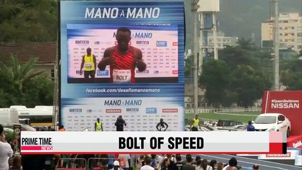 Usain Bolts wins Rio 'Mano a Mano' sprint challenge