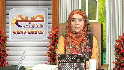 SUBH -E- HIDAYAT  PART 01  SUPPORT HIDAYAT TV 20-04-15