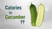 Healthwise: How Many Calories in Cucumber? Diet Calories, Calories Intake and Healthy Weight Loss