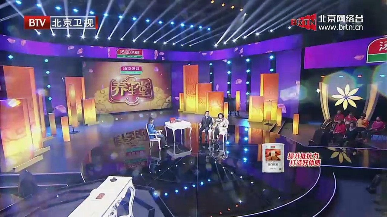 20150420 养生堂 2015-04-20