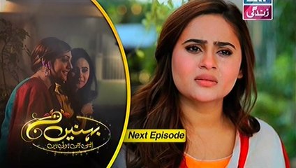 Behnein Aisi Bhi Hoti Hain Episode 212 Promo