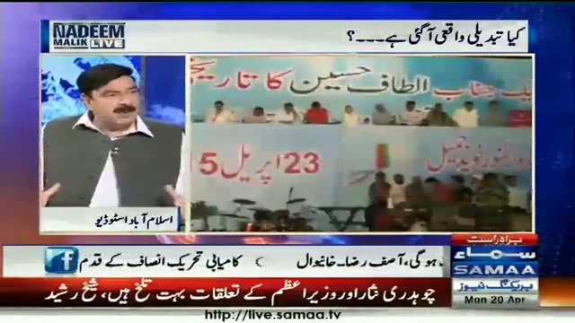 I Have Good Relation With Altaf Hussain - Shaikh Rasheed