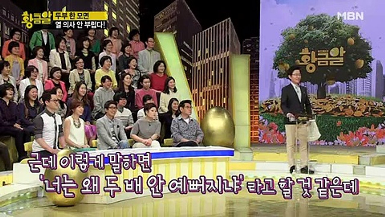 고수의 비법 황금알.E155.150420.-1