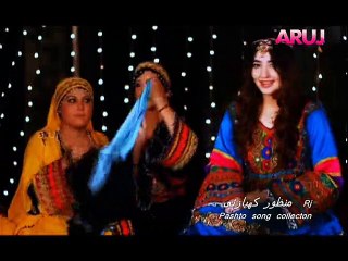 Pashto song collection by RJ Manzoor Kiazai