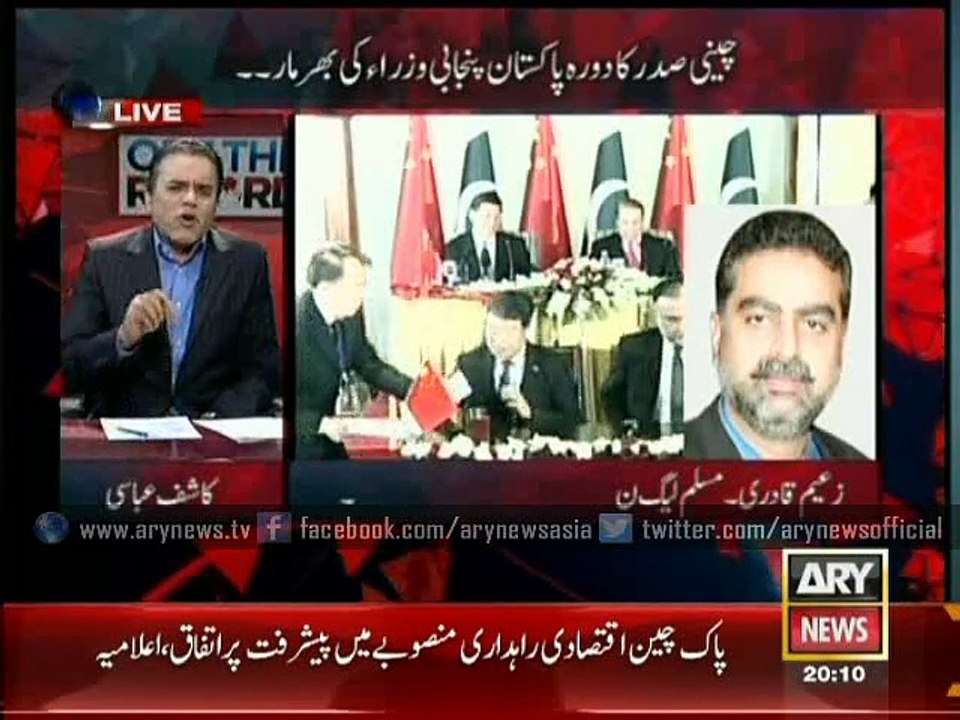 No Chief Minister except CM Punjab was invited at PM House ceremony