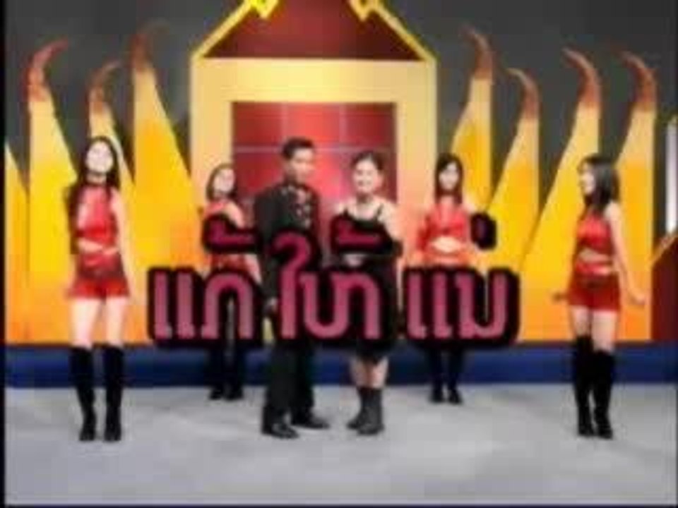 VDO 47