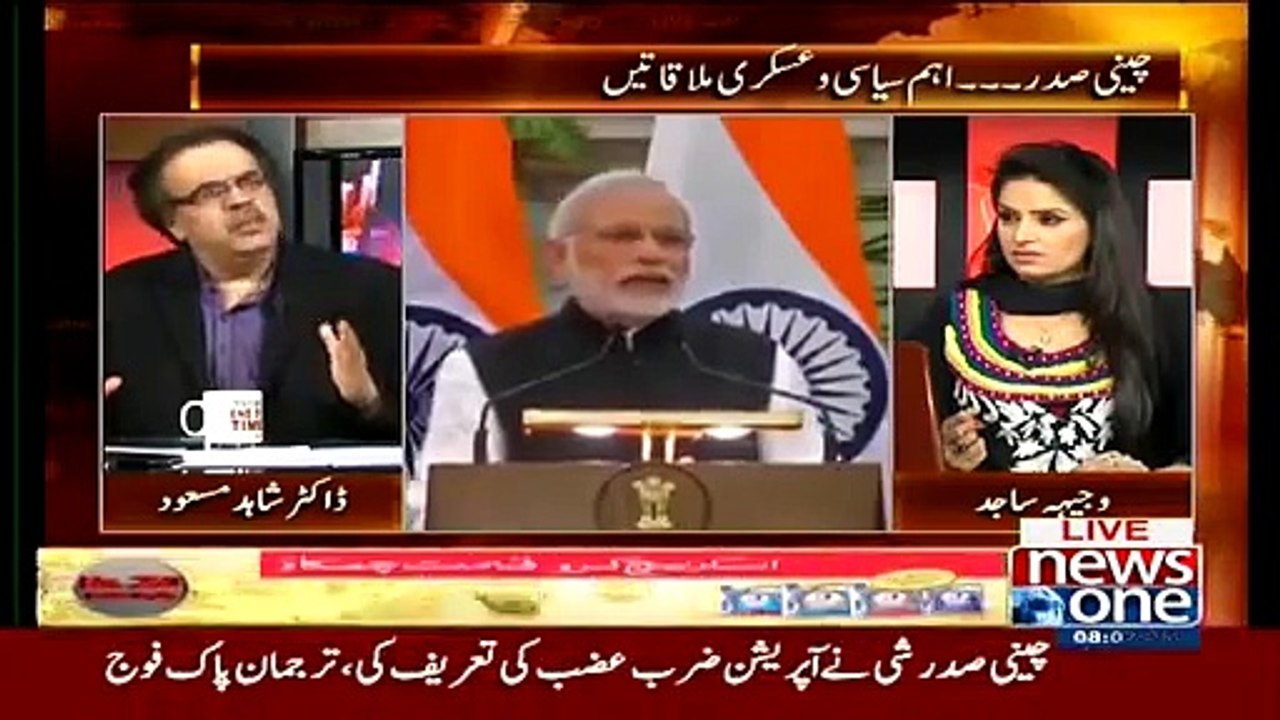 Live With Dr Shahid Masood - 20 April 2015