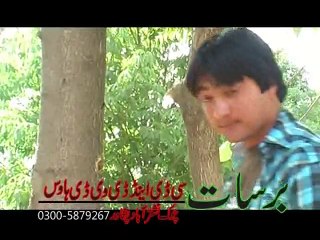 Pashto Drama Bad Bakhta Aolaad Part 1