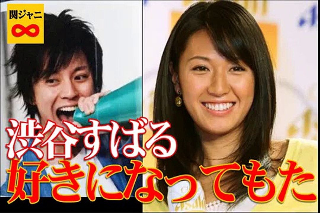 すばるクンがいけない妄想！？　収録中、ずっとソワソワ　渋谷すばる「好きになってもた！！」×関ジャニ∞・浅尾美和
