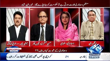 Intense Debate In Between Maiza hameed And jamsheed Cheema PTI