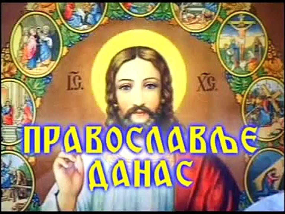 DJORDJE TARAKCIJA "©"  PRAVOSLAVLJE DANAS BROJ 062 KOMPLETNA EMISIJA-360p