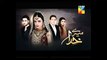 Mere Khuda Episode 35 Promo 20 April 2015 Full Hum Tv