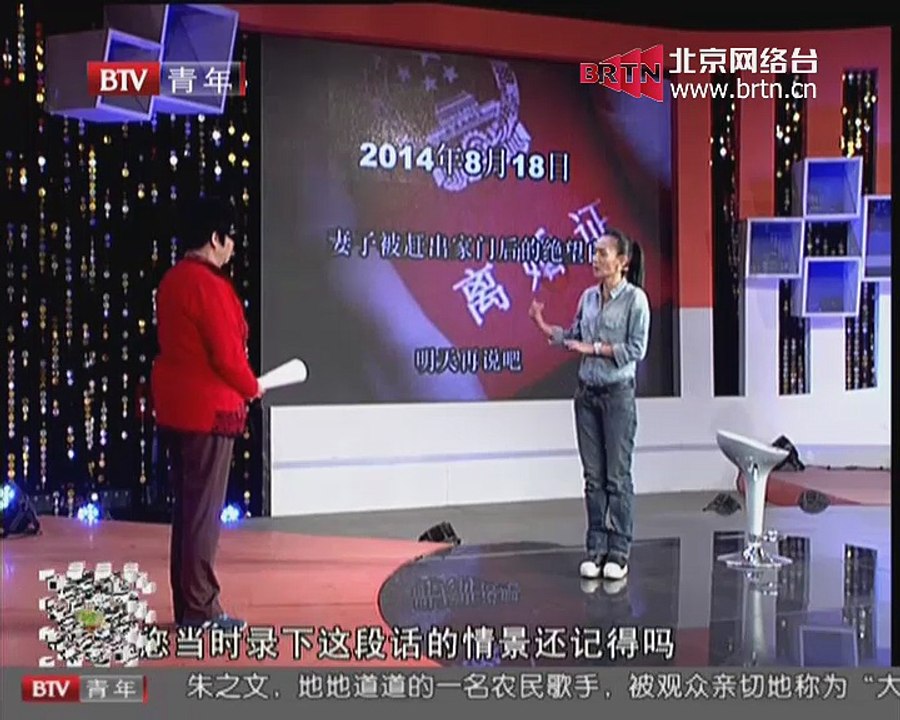 20150420 谁在说 2015-04-20