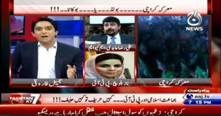 Anchor Asked Kitne Vote Hasil Kar Leen Ge Ap NA-246 Mein  - Watch Naz Baloch (PTI) And Ali Raza Abdi (MQM) Answer