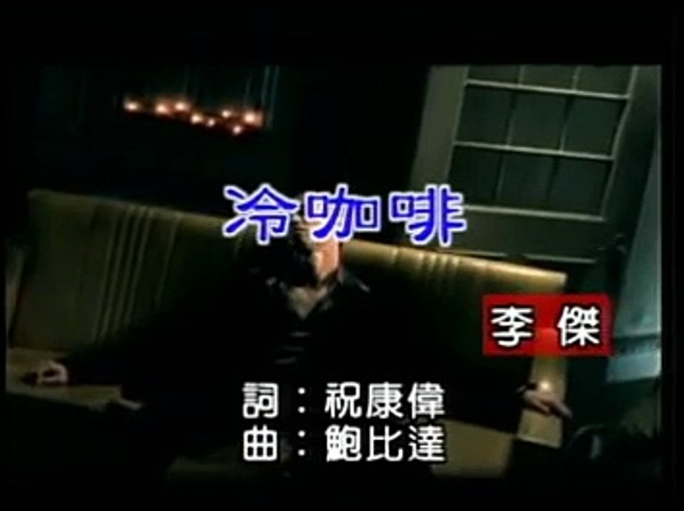 Leng Ka Fei