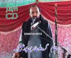 Allama Aagha Ali Hussain Qummi majlis 6 April 2015 jalsa Zakir Mousa khan
