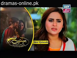 Behnein Aisi Bhi Hoti Hain Episode 212 Promo