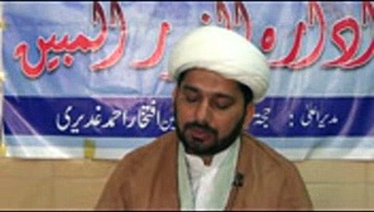 Tafseer sura baqrah ayat 130 to131 in reza najaf Imam bargah lahore