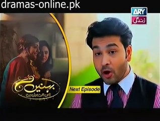 Behnein Aisi Bhi Hoti Hain Episode 212 Promo - 20 April 2015