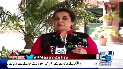 Nasim Zehra  – 20th April 2015