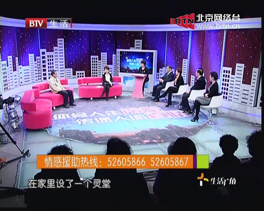20150420 生活广角 2015-04-20