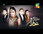 Meray Khuda Episode 35 Promo