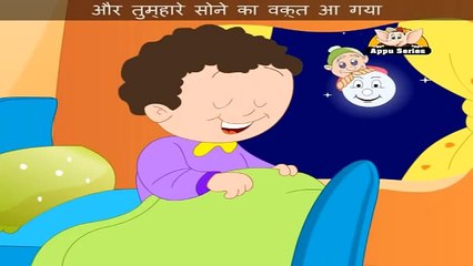 Chand Pe Ek Aadmi - Nursery Rhyme with Lyrics