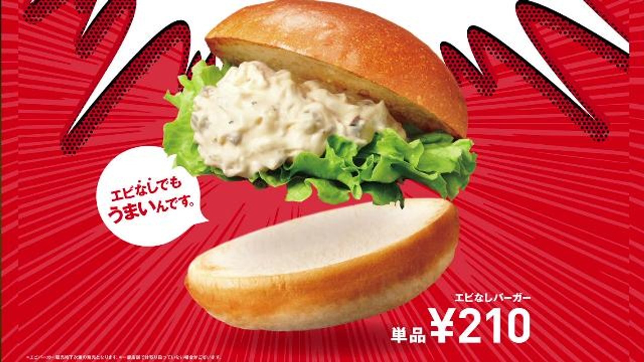 'Shrimp-Less Burger' a hit at Japanese fast food chain