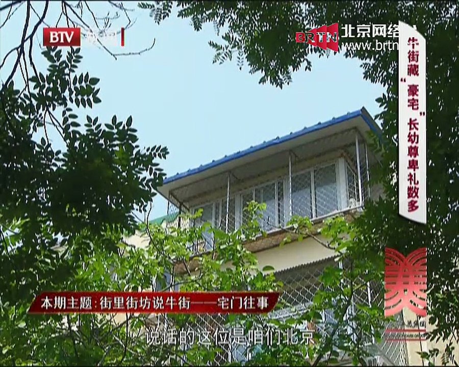 20150420 这里是北京 2015-04-20