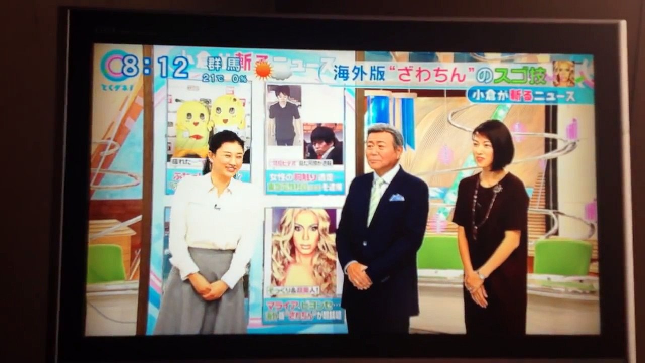Paolo Ballesteros was featured on japanese program ”Tokudane”