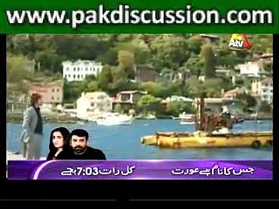 Ek Pyar kahani - ATV - Episode 69 - 19th April 2015