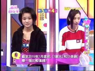 歡樂智多星-20150302