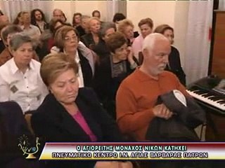 Μοναχός Νίκων Αγιορείτης  για την Κάρτα του Πολίτη [βίντεο]2