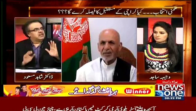 Is Iran going to attack Saudia Arabia Dr.Shahid Masood shocking revelations