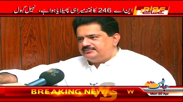 See What Nabeel Gabool Says To MQM Party-Is Is Intentially Or Unintentially