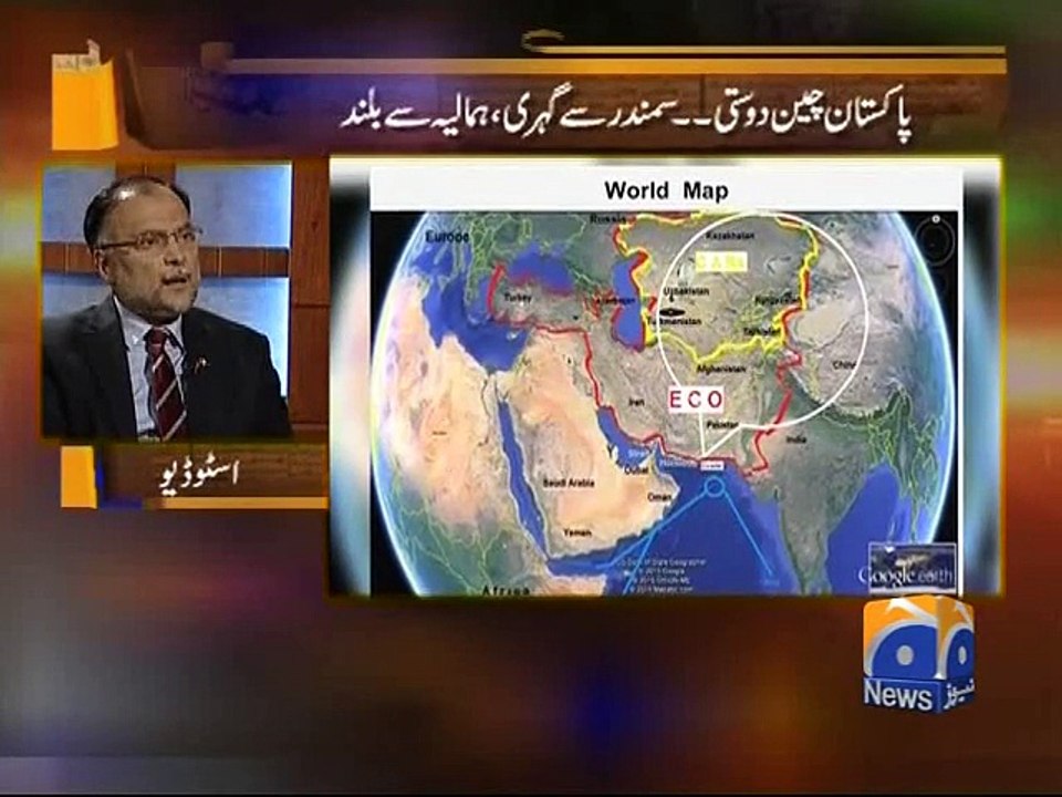 Jirga-20 Apr 2015