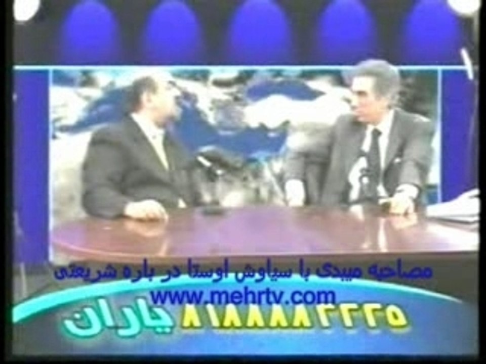 نخستین فیلسوفی که علی شارلاتان را بجهان معرفی کرد استاد سیاوش اوستا بود