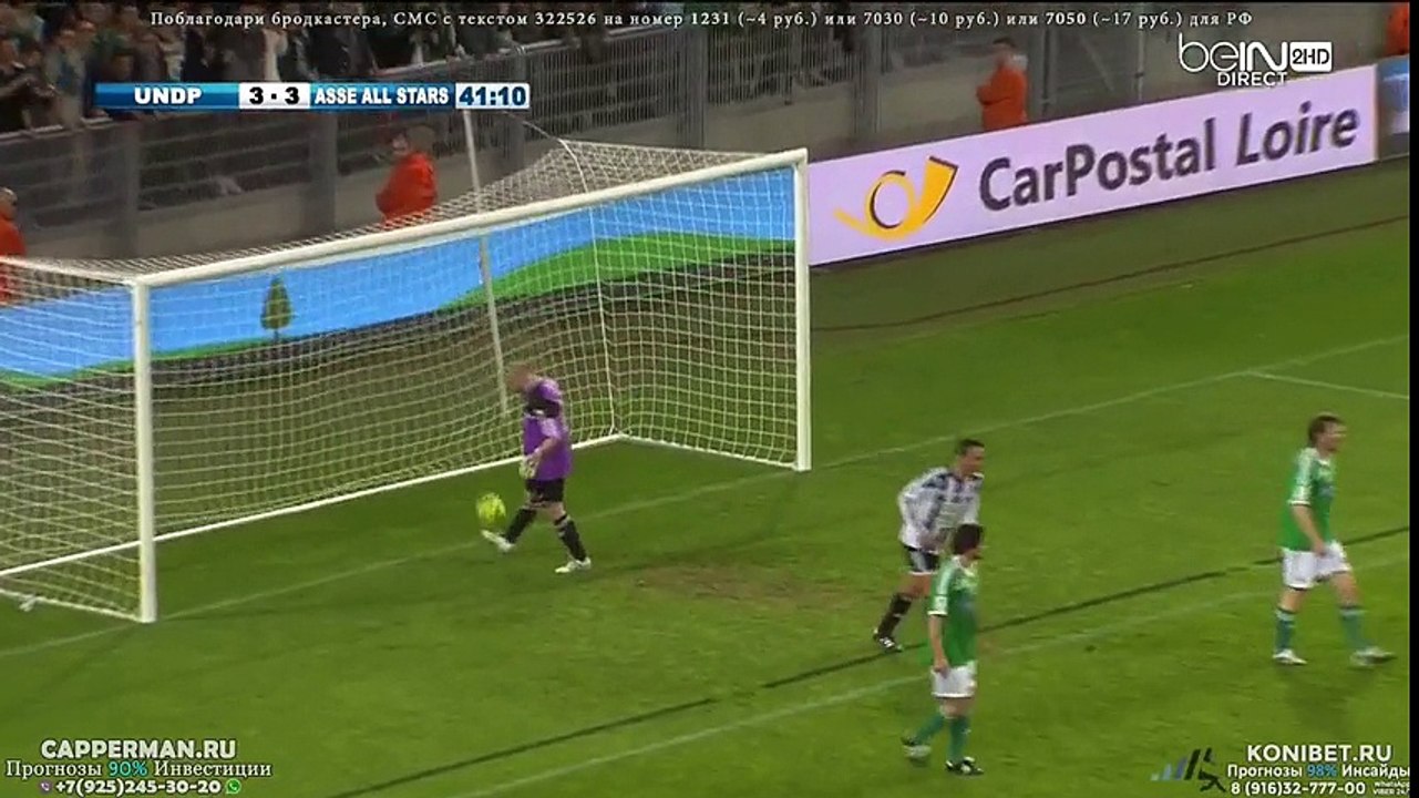 Ronaldo & Zidane Friends 7-9 AS Saint Etienne All Goals and Full Highlights 2015 HD