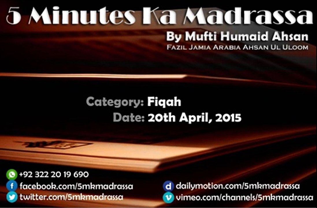 049 - 20.05.2015 - Fiqah