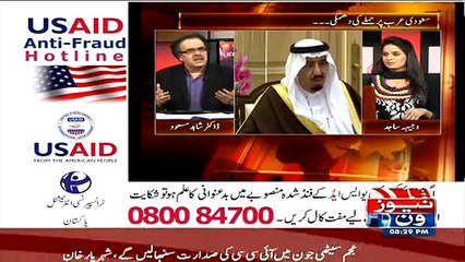 Dr Shahid Masood Ne Live Show Mein Qaim Ali Shah Ki Khul Ke Mazak Ura dia..