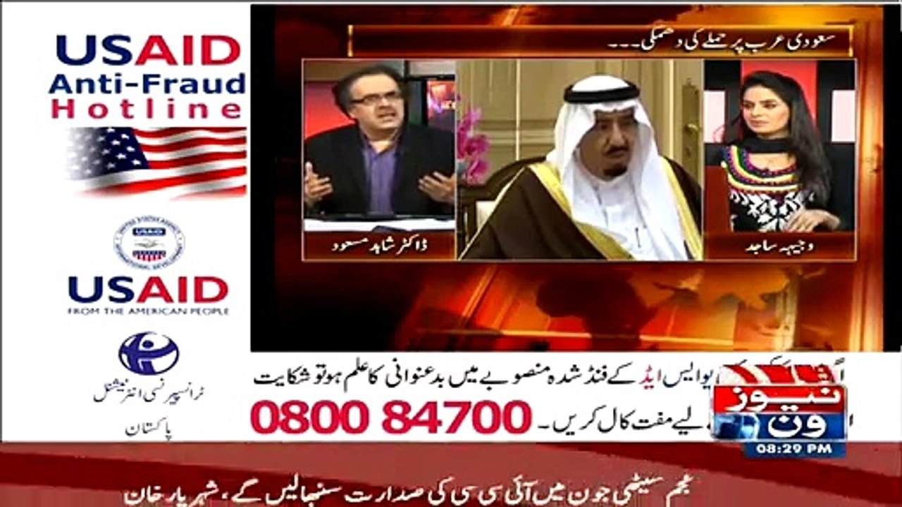 Dr Shahid Masood Ne Live Show Mein Qaim Ali Shah Ki Khul Ke Mazak Ura dia..