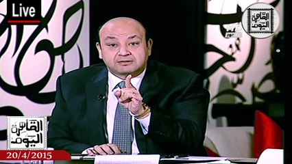 عمرو أديب حلقة الإثنين 20-4-2015 الجزء الثانى - زيارة ضباط الكلية الحربية للأطفال بمستشفى السرطان