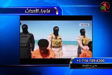 حلقة ماوراء الأحداث 20 أبريل 2015 (1)