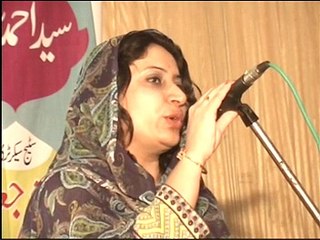 Nabeela Malik Opening Ceremony of Book Mashaheer e Soon