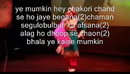 chand se chandni juda ho sakti hey karaoke by A Javaid
